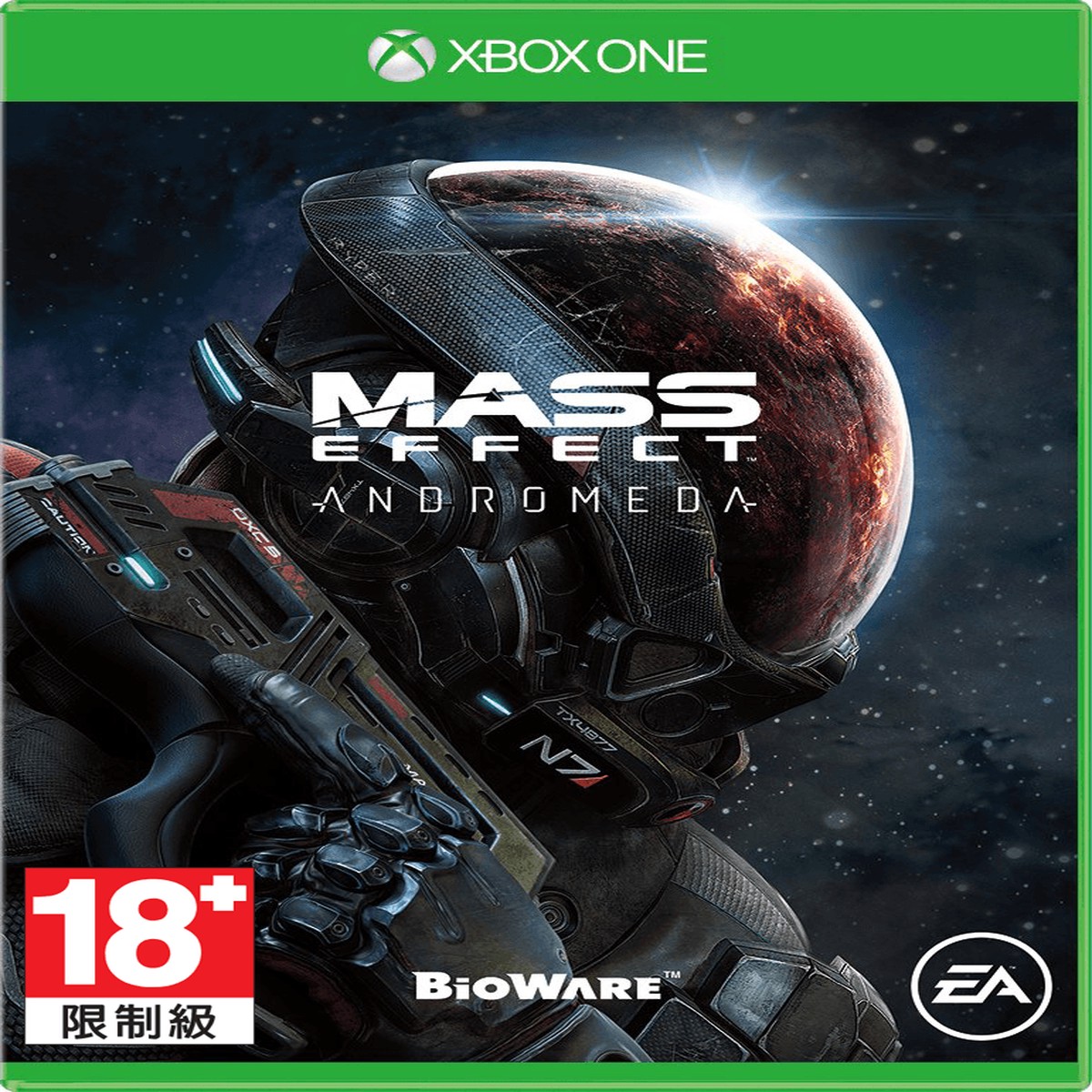 Xbox One Mass Effect Andromeda (Asian)